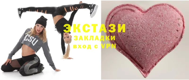 купить  цена  kraken онион  Ecstasy VHQ  Новочебоксарск 