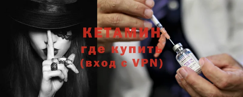 Кетамин ketamine  купить  сайты  Новочебоксарск 